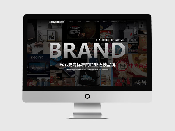 品牌策劃設(shè)計(jì)公司